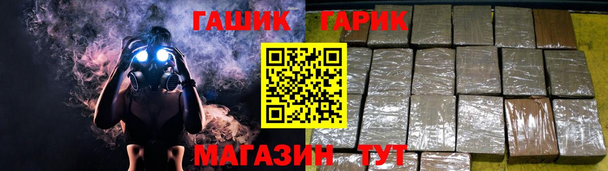 Электрогорск  даркнет сайт  Вход с VPN  ГАШИШ VHQ 