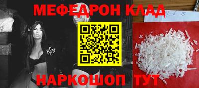 соль ск Малоярославец