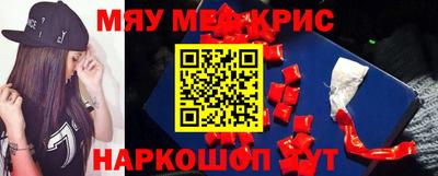 бутик Малгобек