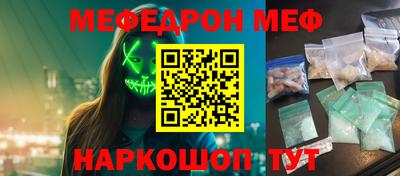 соль ск Малоярославец