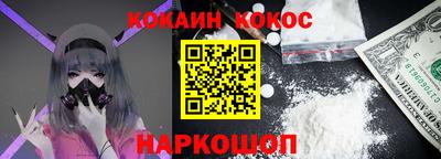 соль ск Малоярославец