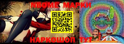 бутик Малгобек