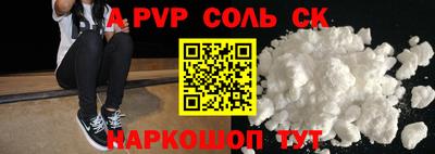 бутик Малгобек