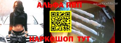 бутик Малгобек