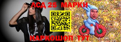 стафф Мариинск