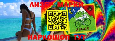 стафф Мариинск