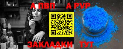 соль ск Малоярославец