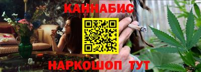 бутик Малгобек