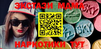 бутик Малгобек