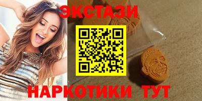 соль ск Малоярославец