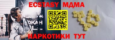 бутик Малгобек