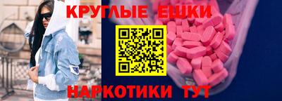 винт Нарткала