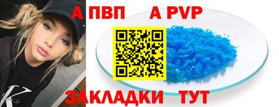 стафф Мариинск