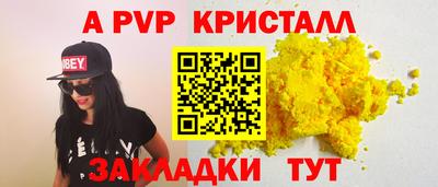соль ск Малоярославец