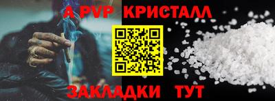 стафф Мариинск