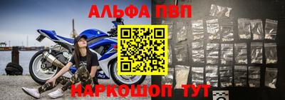 бутик Малгобек