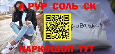 бутик Малгобек
