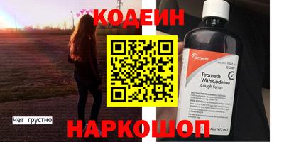 стафф Мариинск
