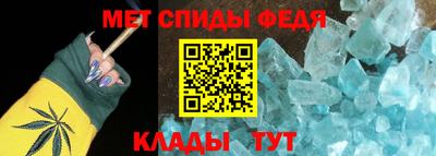 стафф Мариинск