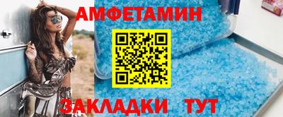 стафф Мариинск