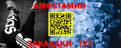 стафф Мариинск