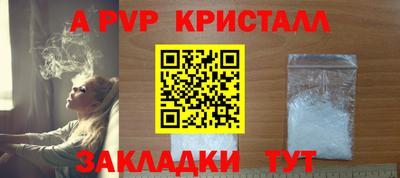 бутик Малгобек