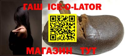 бутик Малгобек
