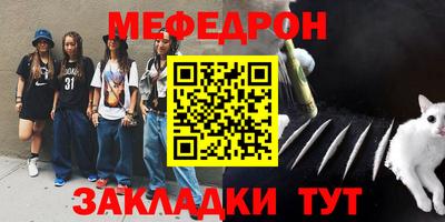 соль ск Малоярославец