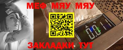 бутик Малгобек