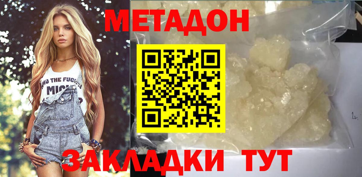 Метамфетамин  Вход с VPN  Alpha PVP СОЛЬ   Электрогорск  Меф  ГАШИШ  Меф МЯУ МЯУ кристаллы  LSD-25  КОКАИН  Бошки Шишки 