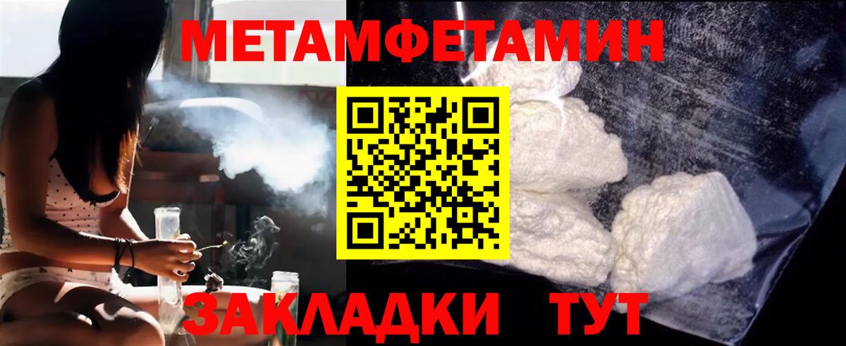 Амфетамин Электрогорск